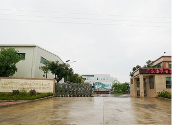 河源廠房門(mén)口